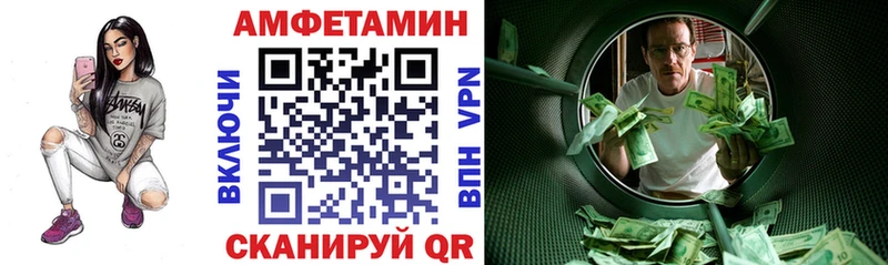 Амфетамин Premium  купить   Наволоки 