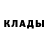 Alpha-PVP кристаллы frine nix