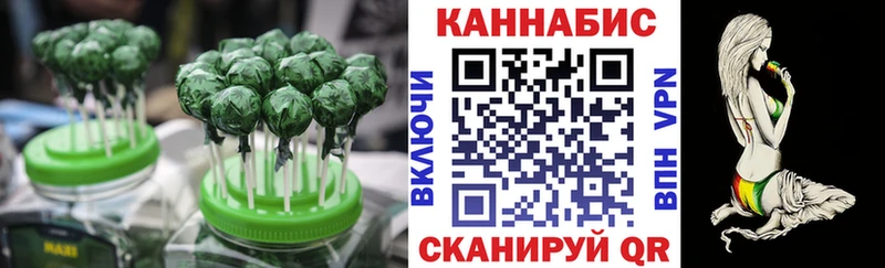 купить наркоту Наволоки Еда ТГК марихуана