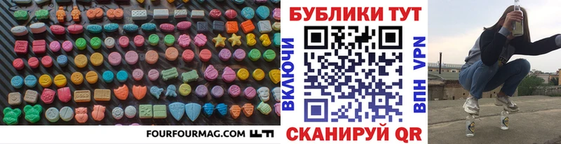 наркошоп  shop формула  Ecstasy Дубай  Наволоки 