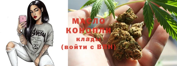 спайс Новозыбков