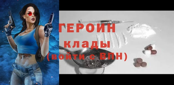 дистиллят марихуана Новокубанск