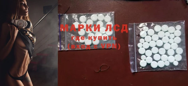 спиды Алексин