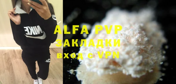 спиды Алексин
