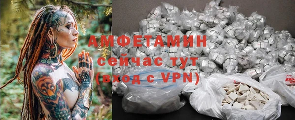 ALPHA PVP Алексеевка