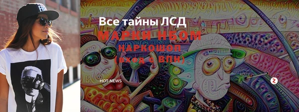 ALPHA PVP Алексеевка