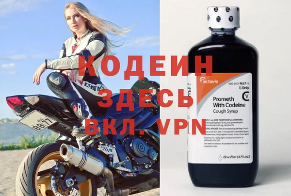 прущий лед Новодвинск