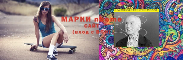 спиды Алексин