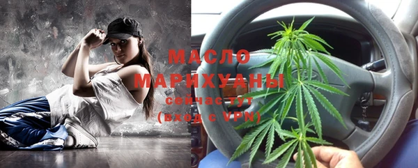 дистиллят марихуана Новокубанск