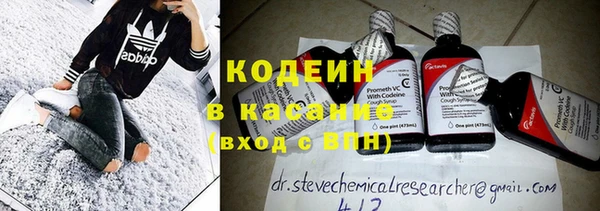 спайс Новозыбков
