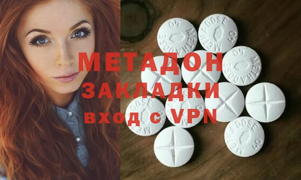 ALPHA PVP Алексеевка