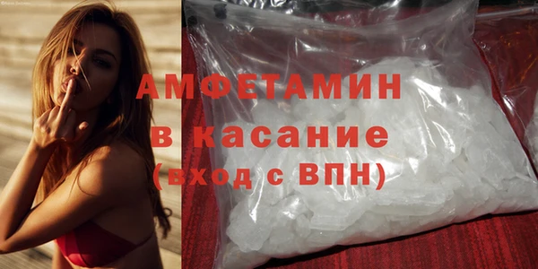 спиды Алексин