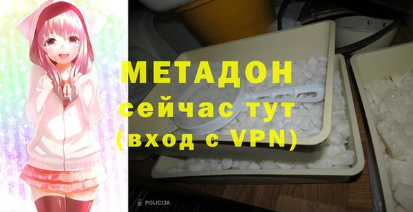 дистиллят марихуана Новокубанск