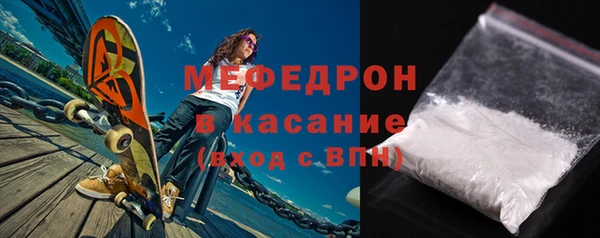спайс Новозыбков