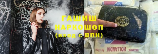 ALPHA PVP Алексеевка