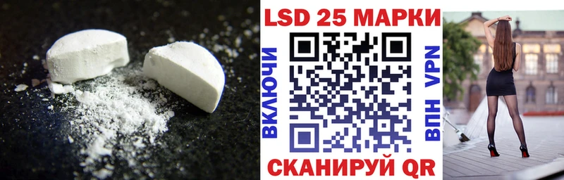 LSD-25 экстази ecstasy  продажа наркотиков  Наволоки 