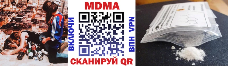 МДМА кристаллы  Наволоки 