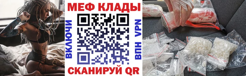 дарнет шоп  Наволоки  МЯУ-МЯУ mephedrone 