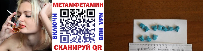 МЕТАМФЕТАМИН витя  omg онион  Наволоки 