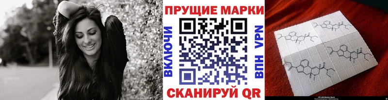 Марки N-bome 1500мкг  Наволоки 